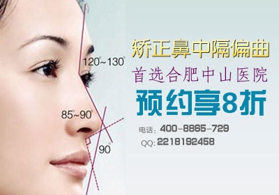 大连耳鼻喉医院预约享受八折优惠
